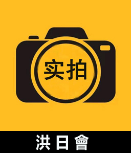 安装提示3：安装界面